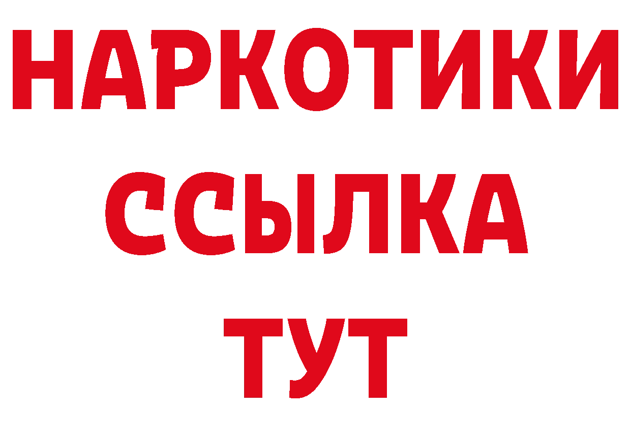 Печенье с ТГК конопля как войти нарко площадка mega Поронайск